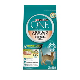 【2個セット】ピュリナワン キャット ドライ メタボリックエネルギーC チキン【ピュリナワン(PURINA ONE)】
