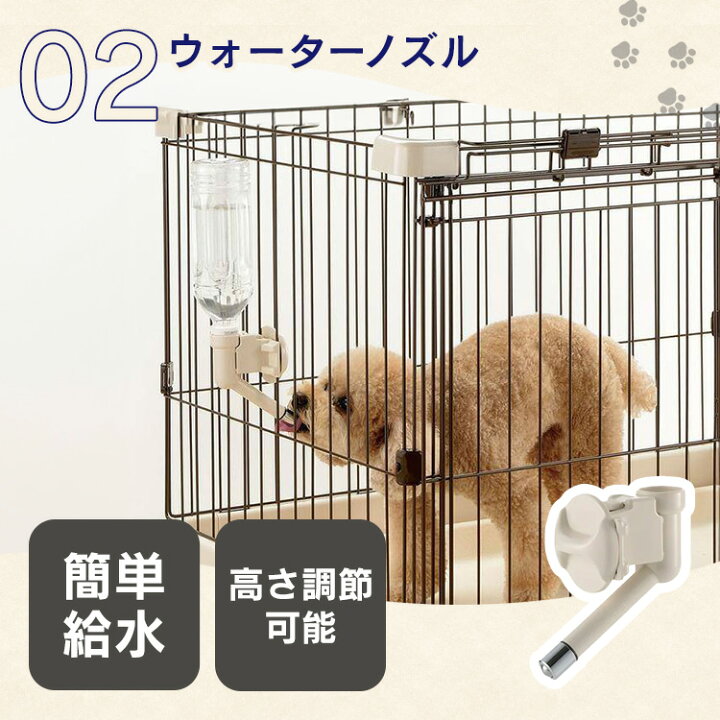 楽天市場】[最大350円クーポン有！]犬 ケージ スターターセット 5点 