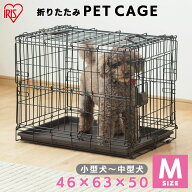 《SALE★10％OFF》犬 猫 サークル ゲージ 折りたたみ 屋根付き 猫 犬 通院 お出掛け キャリー ペットサー…