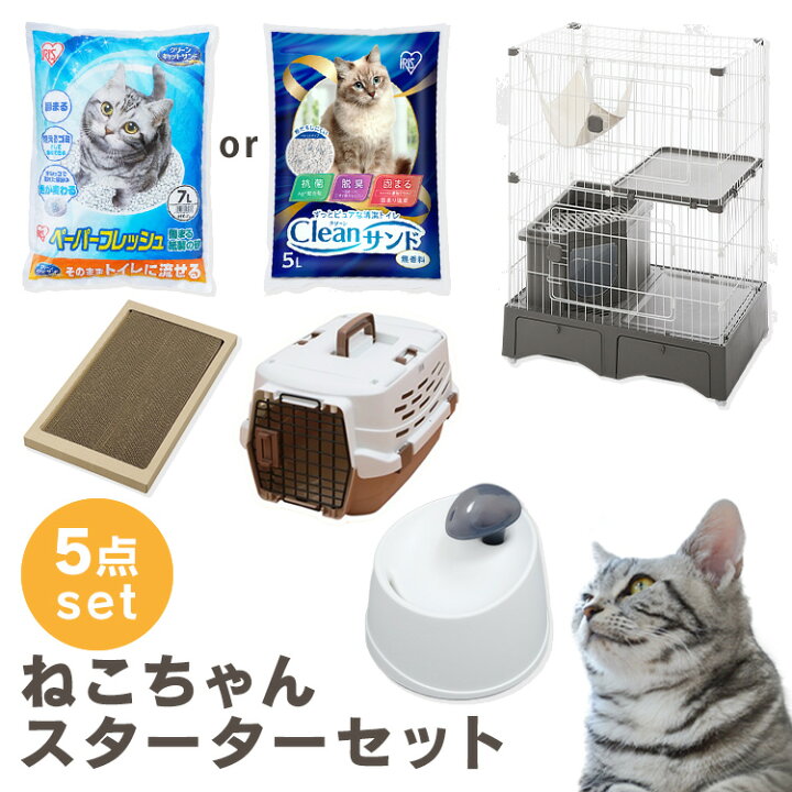 楽天市場】[最大350円クーポン対象！ワンにゃんDAY]猫 ケージ  