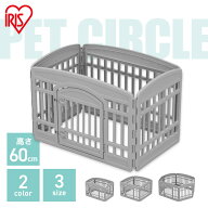 【SALE★最大17％OFF】犬 ケージ アイリスオーヤマ 4枚 6枚 ゲージ おしゃれ 小型犬 ペットサークル ペッ…
