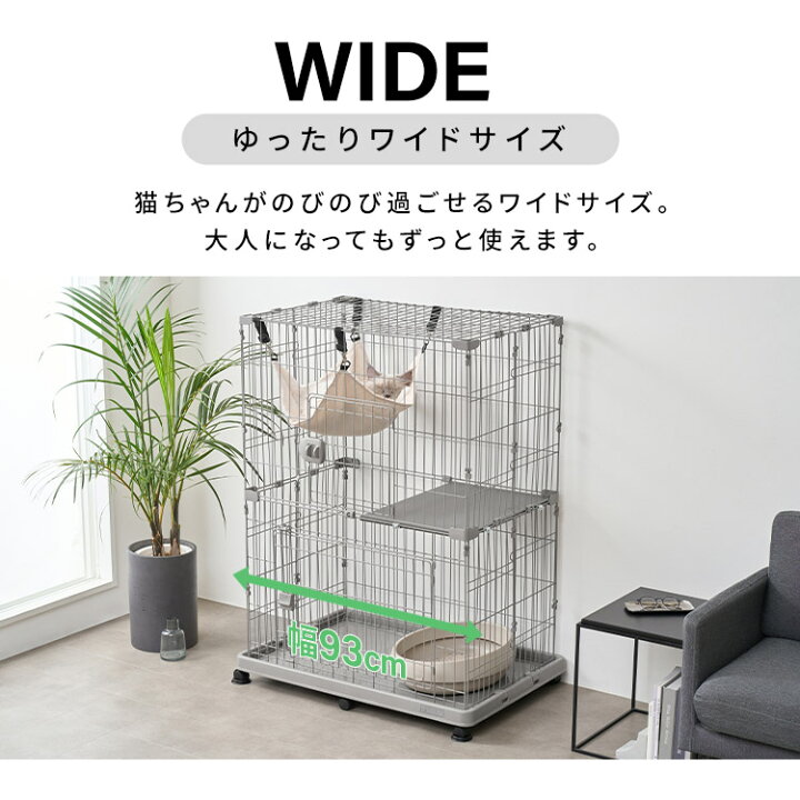 楽天市場】[チョ〜激アツ価格☆]猫 ケージ 2段 ワイド ゆったり設計 