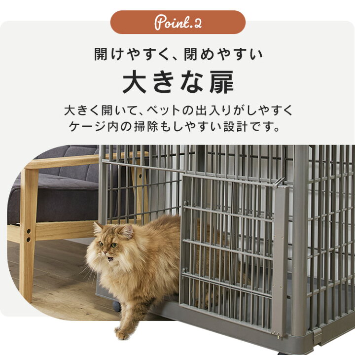 猫 ケージ しっかりした ゲージ 扱いやすい ゲージ 猫 室内飼育 猫用 