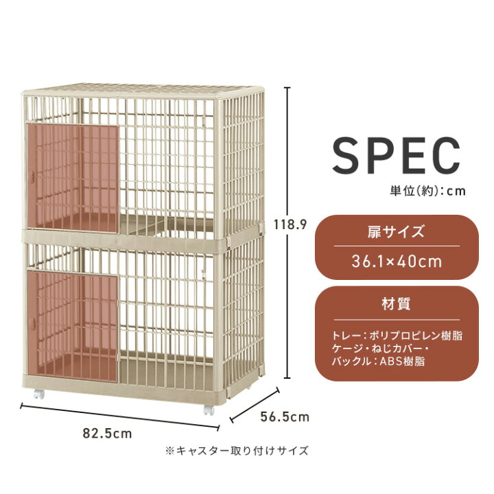 楽天市場】[激アツ価格＆P2倍☆14日20時〜]猫 ケージ 2段 キャスター 
