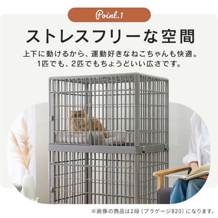 楽天市場】猫 ケージ 3段 キャスター付き ゲージ アイリスオーヤマ 猫 