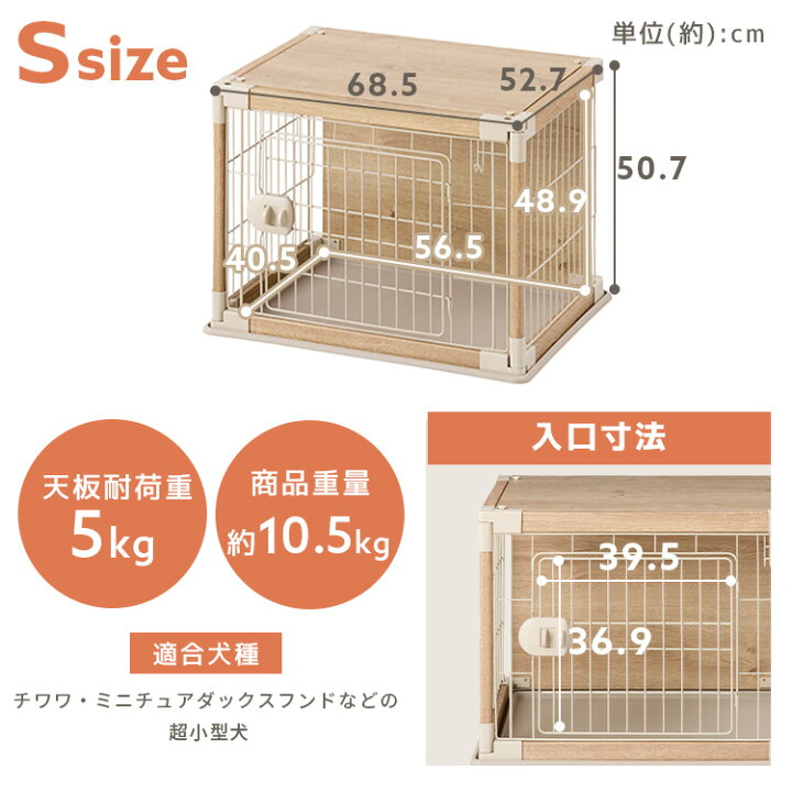 楽天市場】《楽天1位》犬 ゲージ 超小型犬 小型犬 中型犬 屋根付き 天 