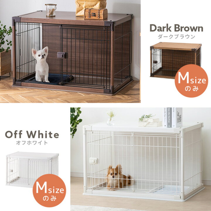 楽天市場】[チョ〜激アツ価格☆]《楽天1位》犬 ゲージ 超小型犬 小型犬 