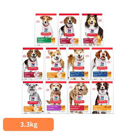 【犬】ドッグフード 犬 ご飯 フード ヒルズ サイエンスダイエット 小型犬 子犬 成犬 高齢犬 3.3kg ペットフード まとめ買い お徳用【TC】[52742014593]