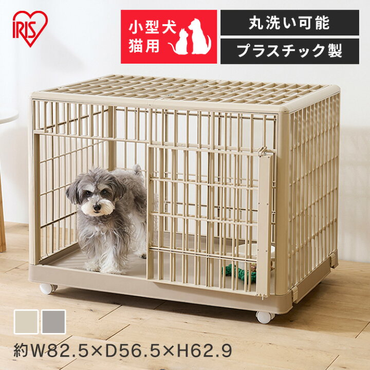 楽天市場】[激アツ価格＆P2倍☆14日20時〜]犬 ゲージ 屋根付き 小型犬 