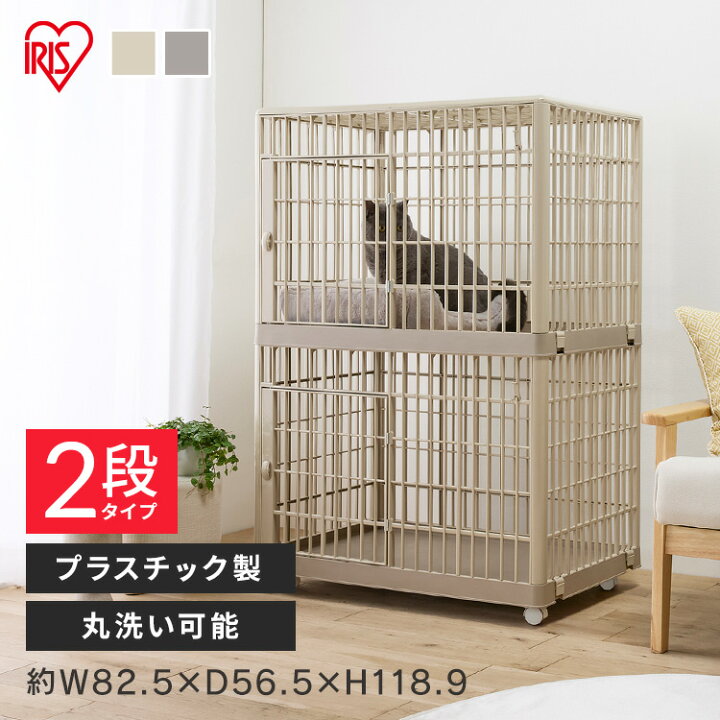楽天市場】[激アツ価格＆P2倍☆14日20時〜]猫 ケージ 2段 キャスター 