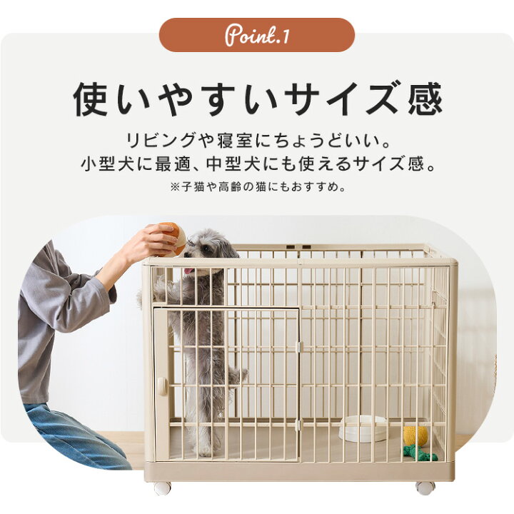 楽天市場】[15%OFFクーポン☆19日20時〜]犬 ゲージ 屋根付き 小型犬 