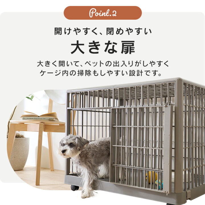 楽天市場】犬 ゲージ 屋根付き 小型犬 アイリスオーヤマ おしゃれ 