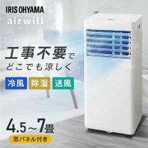 楽天市場】IPP-2224Sの通販