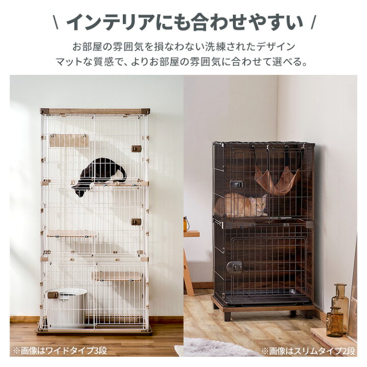 楽天市場】[チョ〜激アツ価格☆]猫 ケージ ゲージ 3段 2段 スライド 