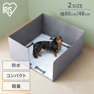 ★はみだし飛び散りのお悩み解決★ 犬 トイレ 囲い トイレトレー オス 小型犬 中型犬 大型犬 飛び散り防…