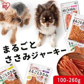 犬 ジャーキ— ささみ ジャーキー ペットフード 犬 おやつ まるごとささみジャーキー セミハード 100g 犬用 ドッグフード おやつ ペットフード 鶏肉 イヌ 犬 ペット 犬用品 アイリスオーヤマ【メール便】