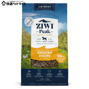 ���p �h�b�O�t�[�h Ziwi �G�A�h���C�E�h�b�O�t�[�h �t���[�����W�`�L�� 2.5kg �v���~�A���t�[�h �S����p �I�[�����C�t�X�e�[�W ���� �A�_���g ��� �V�j�A �W�E�B�[ �W�E�B �yB�z [9421016594788