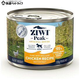 犬用 ドッグフード Ziwi ドッグ缶 フリーレンジチキン 170g ウェットフード プレミアムフード 全犬種用 オールライフステージ 成犬 アダルト 高齢犬 シニア ジウィー ジィウィー ジウィ トランペッツ Trumpets 【B】 [9421016596744]