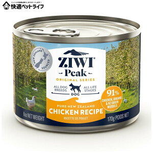 ���p �h�b�O�t�[�h Ziwi �h�b�O�� �t���[�����W�`�L�� 170g �E�F�b�g�t�[�h �v���~�A���t�[�h �S����p �I�[�����C�t�X�e�[�W ���� �A�_���g ��� �V�j�A �W�E�B�[ �W�B�E�B�[ �W�E�B �yB�z [