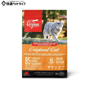 �L�p �L���b�g�t�[�h ORIJEN �I���W�� �I���W�i���L���b�g 1.8kg ���ޕs�g�p �v���~�A���t�[�h�I���W�� �yB�z [64992280185]