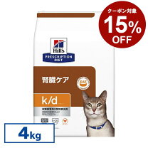 楽天市場】ヒルズ k/d 腎臓ケアチキン 猫の通販 