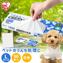 楽天市場】ポリ袋 30×40の通販
