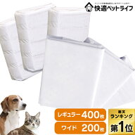 犬 シーツ ペットシーツ 厚型 レギュラー ワイド ペットシート トイレシーツ トイレシート ペット 多頭飼…