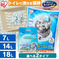＼定期購入でさらにお得に！／猫砂 紙 ペーパーフレッシュ アイリスオーヤマ 軽い 流せる 燃やせる 紙の…