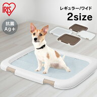 [条件クリアで最大700円FFクーポン★18日10時迄]トイレトレー 洗える 犬 ワイド レギュラー ワイド ペッ…