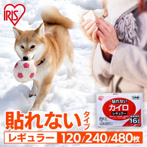 JC \Ȃ \ȂJC M[ 120 240 480 ܂Ƃߔ 16Ԏ \Ȃ ĝăJC ObY  h ΍ ₦΍ ʋ ʊw AEghA h ~ 