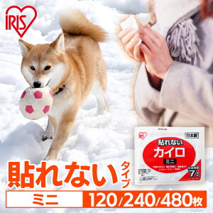 JC \Ȃ \ȂJC ~j 120 240 480 ܂Ƃߔ 7Ԏ \Ȃ ĝăJC ObY  h ΍ ₦΍ ʋ ʊw AEghA h ~ ۂۂ