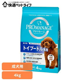 ドッグフード PROMANAGE プロマネージ 成犬用 トイプードル専用 4kg KPM72犬 ドライフード マース トイプードル 成犬期 小粒 ジッパー 歯 皮膚・被毛 ドライ 犬種別 マースジャパンリミテッド