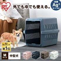 楽天市場】犬 クレート（カラーピンク）（ペット・ペットグッズ）の通販