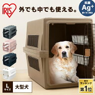 [激アツ価格★]ペットクレート 犬 猫 クレート キャリー キャリーバッグ 大型犬 中型犬 ペット キャリー…