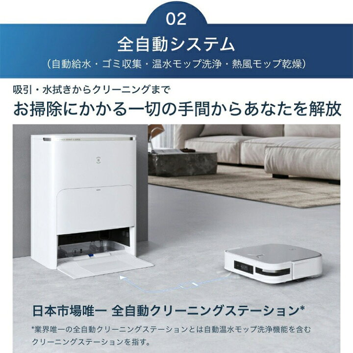 楽天市場】＼SALE☆11%OFF／ロボット掃除機 お掃除ロボット 水拭き 