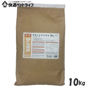Dr.PRO �`�L�����t�B�b�V�� �I�[���X�e�[�W �e���`�����p 10kg �h�N�^�[�v�� �h�b�O�t�[�h ������ �����h�{�H �� �t�[�h �h���C �����T�|�[�g ���� �t���L�y�� �A�����M�[�ɔz�� [4975677049217]�y