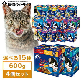 【4個セット】フィリックス 猫 キャットフード 猫フード ウェット ピュリナ フィリックスパウチ バラエティ 50g×12袋 12474145子猫 成猫 シニア まぐろ 白身魚 鶏 牛 ターキー トッピング お肉お魚 お魚 お肉