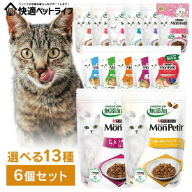 【6個セット】ドライバッグ ドライフード モンプチ 猫 キャットフード ドライ 合成着色料無添加 バッグ ナチュラル 500g/5種のブレンド 600g 保存料不使用 フィッシュ チキン カリカリ 猫フード ブレンド 毛玉ケア 子猫用 15歳以上