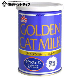 日本ペットミオキャットミルク 130g ゴ−ルデンキャット 猫 猫用ミルク ミルク 粉 幼猫