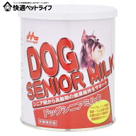 ＼セットは更にお得／森乳サンワールド ワンラック ドッグシニアミルク 280g 840g (280g*3個) 老犬 高齢…
