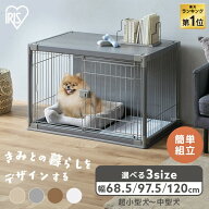 [11%OFFクーポン★18日10時迄]《楽天1位》犬 ゲージ 超小型犬 小型犬 中型犬 屋根付き 天板 取り外し可 …