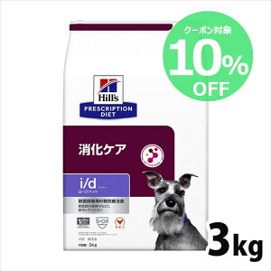 y10%OFFN[|1-11zqY HÖ@H PAhC NEW i/d LowFat 3kg hbOt[h Ö@H yqY vXNvVE_CGbg zyDz[52742019000]yz