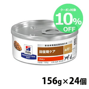 y10%OFFN[|1-11zy24ʃZbgzyLpz qY HÖ@H a/d 156g×24Zbg 񕜊̐HÖ@ a/d yqY vXNvVE_CGbg z[52742012292]