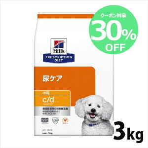 �y30��OFF�N�[�|����15��17:40-25������z�q���Y �H���Ö@�H c/d 3kg ���� �y�q���Y �v���X�N���v�V�����E�_�C�G�b�g �z�yD�z [52742012209]