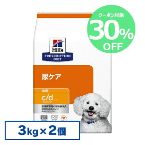 �y30��OFF�N�[�|����15��17:40-25������z�y3kg×2�Z�b�g�z�q���Y c/d �}���`�P�A ���� �� �H�� ���� �Ö@�H �h�b�O�t�[�h �h���C �����A�H���� �X�g���o�C�g �V���E�_�J���V�E�� �A�Ώ� �v���X