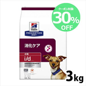 �y30��OFF�N�[�|����15��17:40-25������z�q���Y �H���Ö@�H ������P�A�h���C NEW i/d 3kg �h�b�O�t�[�h �Ö@�H �y�q���Y �v���X�N���v�V�����E�_�C�G�b�g �z�yD�z[52742018980]�y���z