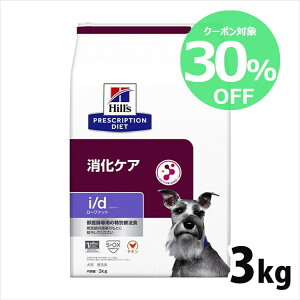 �y30��OFF�N�[�|����15��17:40-25������z�q���Y �H���Ö@�H ������P�A�h���C NEW i/d LowFat 3kg �h�b�O�t�[�h �Ö@�H �y�q���Y �v���X�N���v�V�����E�_�C�G�b�g �z�yD�z[52742019000]�y���z