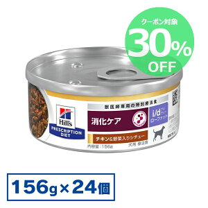 �y30��OFF�N�[�|����15��17:40-25������z�q���Y �H���Ö@�H ������P�A NEW i/d LowFat �`�L���V�`���[ 156g×24�� �y�q���Y �v���X�N���v�V�����E�_�C�G�b�g �z[52742300269]�y���z