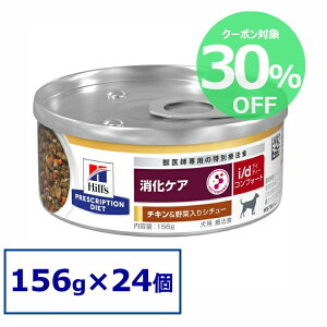 �y30��OFF�N�[�|����15��17:40-25������z�y24�ʃZ�b�g�z�y���z �q���Y �H���Ö@�H i/d �R���t�H�[�g �`�L��&��؃V�`���[ 156g×24�� �h�b�O�t�[�h �y�b�g�t�[�h �� �C�k �����P�A �Ö@�H �×{�H Hil