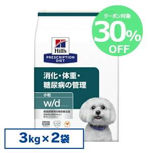 �y30��OFF�N�[�|����15��17:40-25������z�q���Y �H���Ö@�H w/d 3kg×2�Z�b�g �̏d�Ǘ� ������a�y�q���Y �v���X�N���v�V�����E�_�C�G�b�g �z�yD�z[2000092248524]�y���z